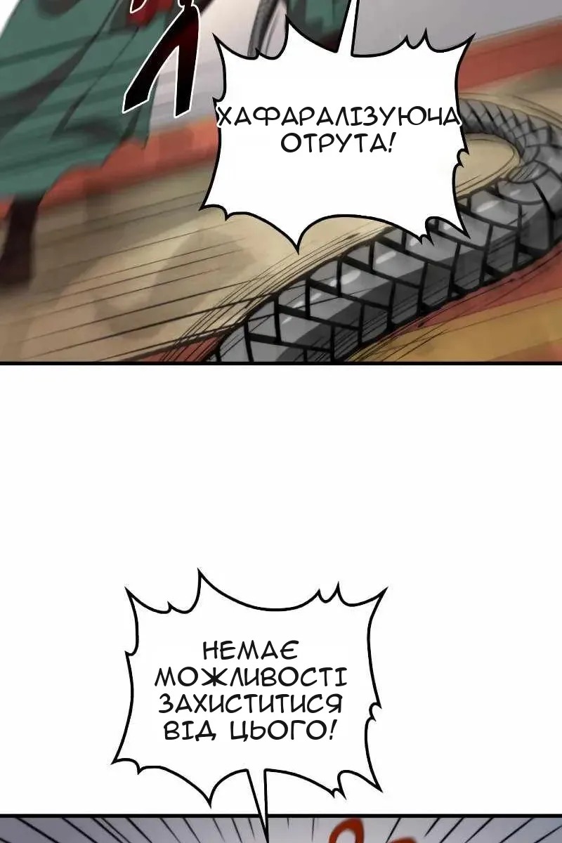 Сторінка 50