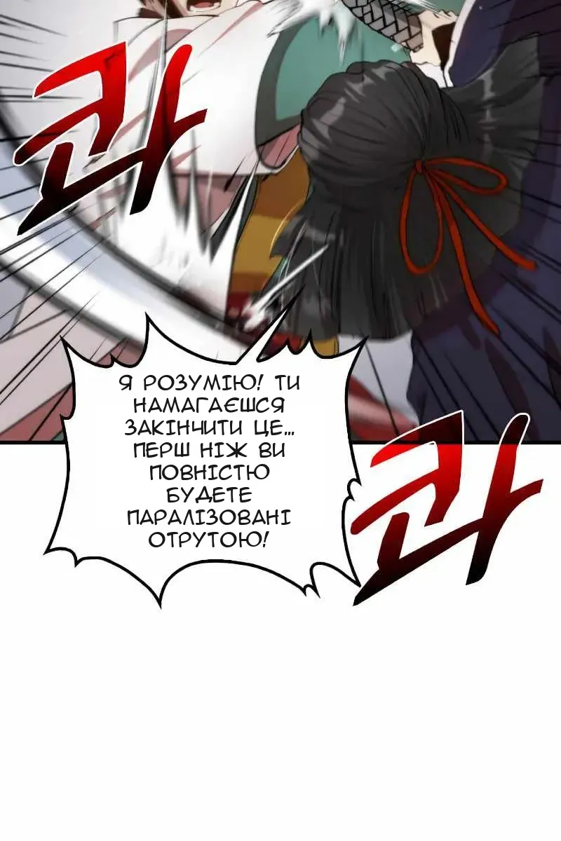 Сторінка 69