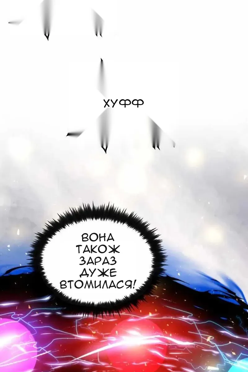 Сторінка 71