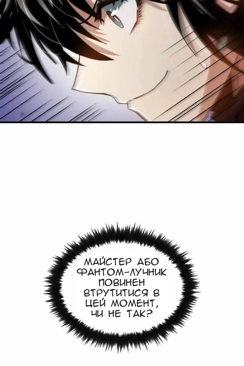 Сторінка 89