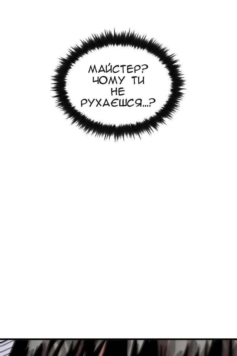 Сторінка 92