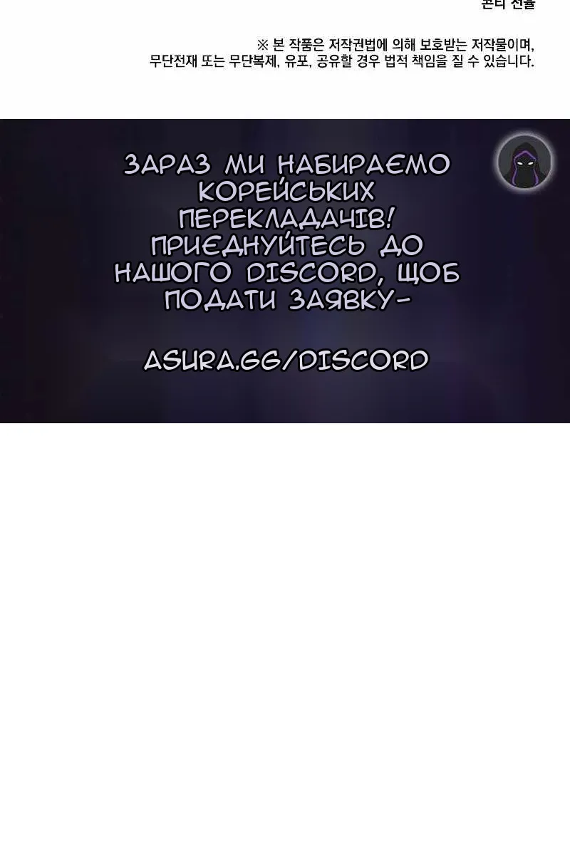 Сторінка 114