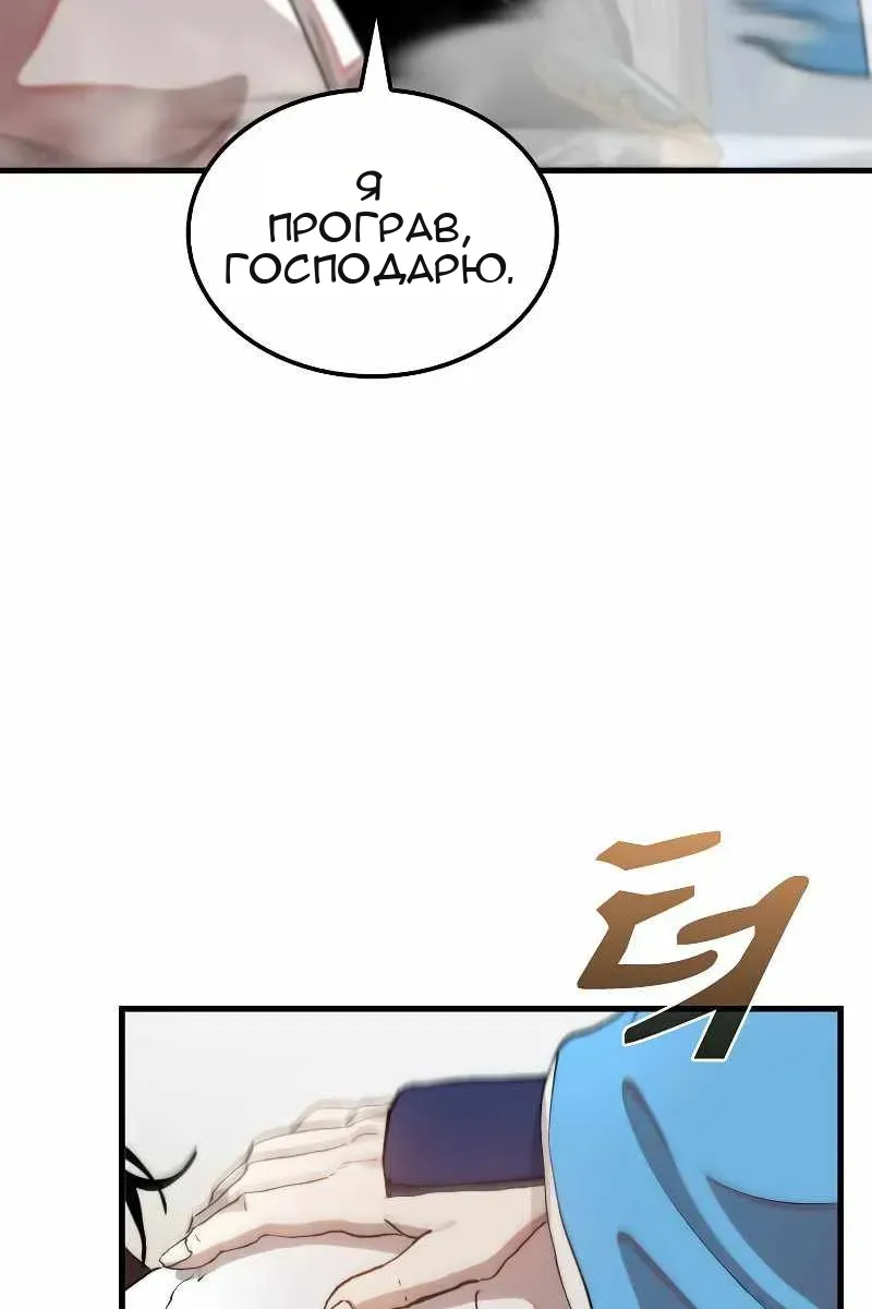 Сторінка 32