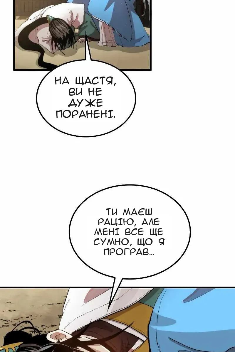 Сторінка 34