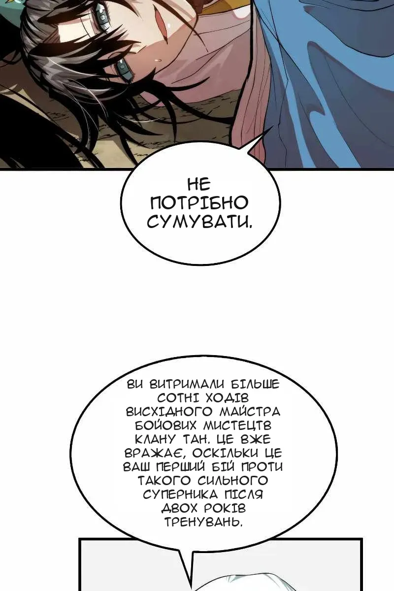 Сторінка 35