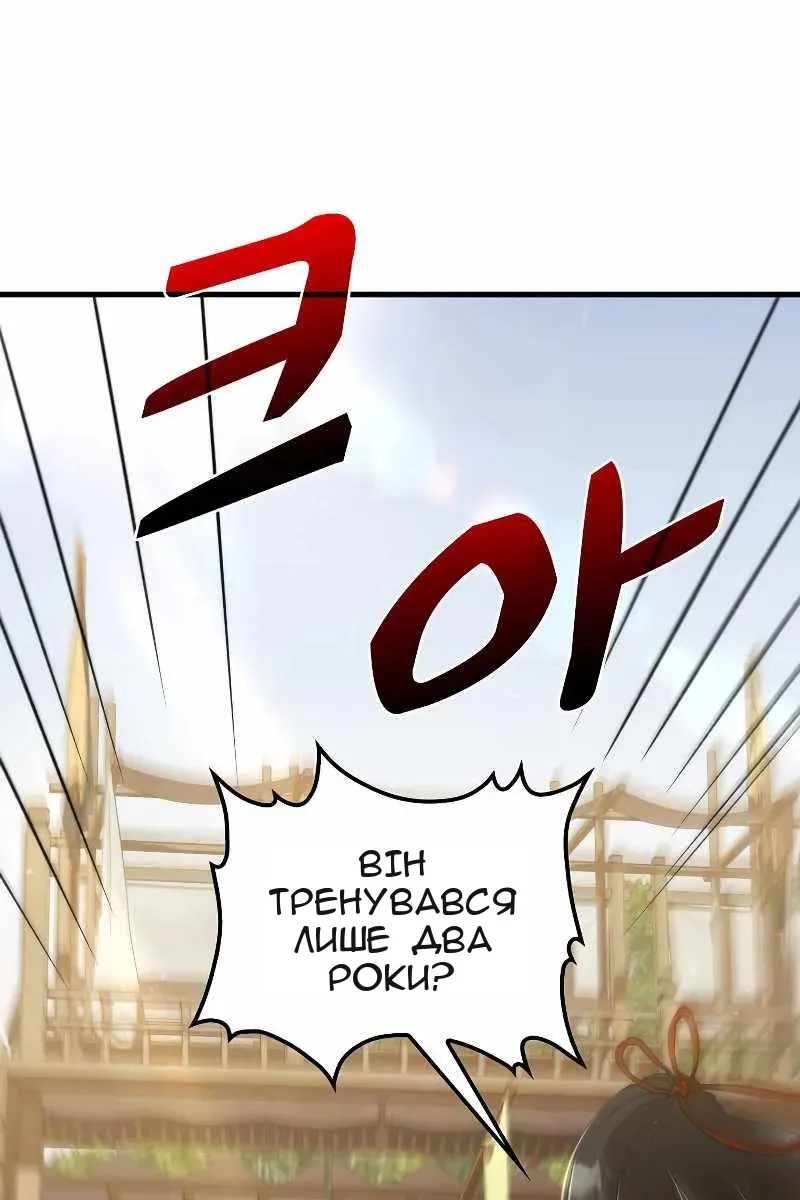 Сторінка 37