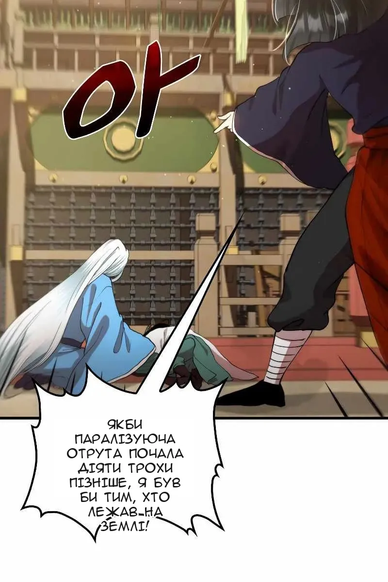 Сторінка 38