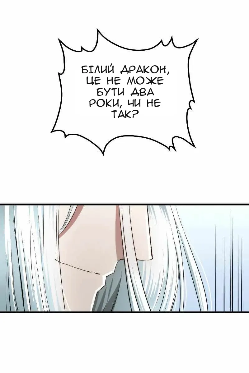 Сторінка 39