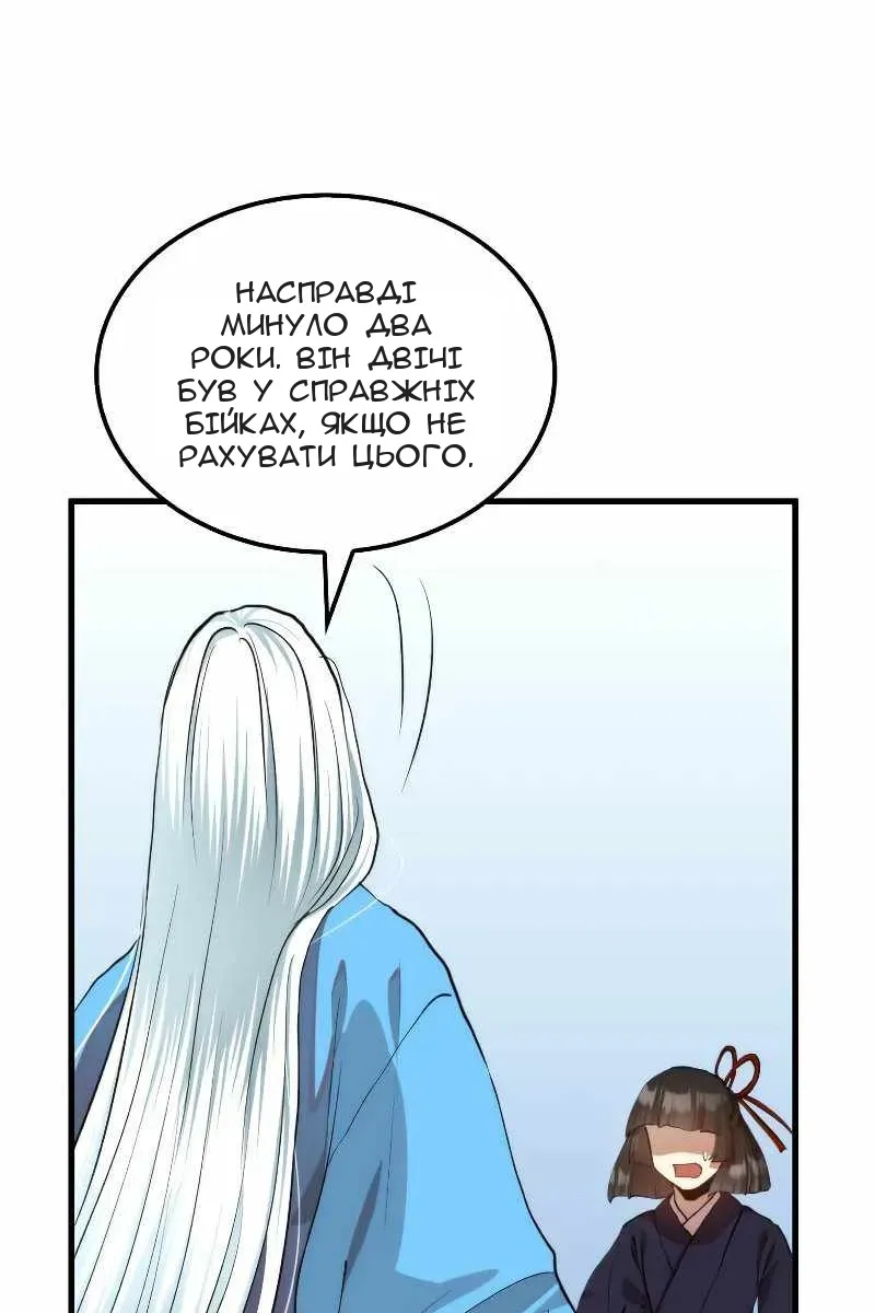 Сторінка 40