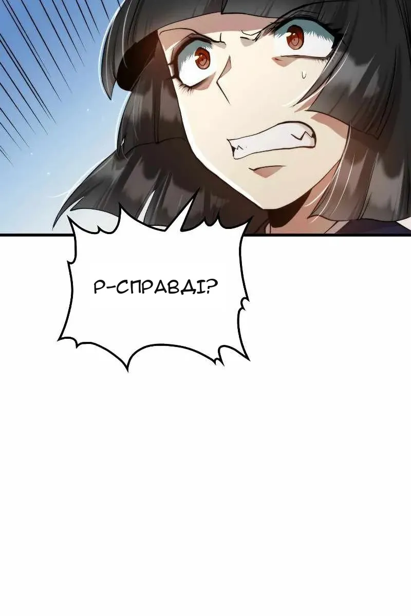 Сторінка 44