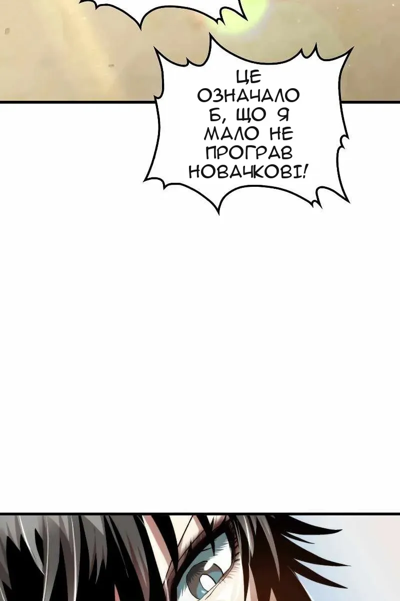 Сторінка 47