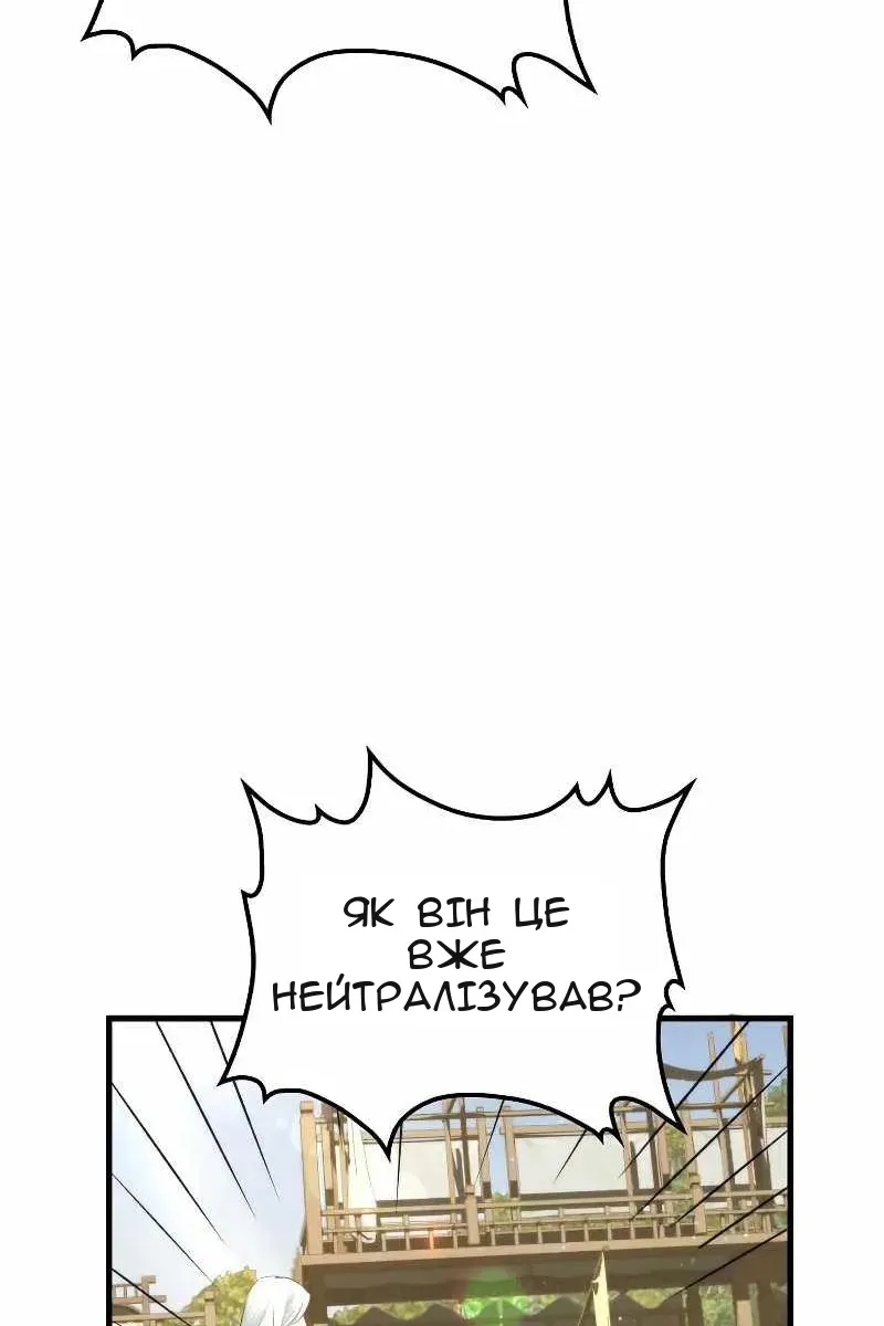 Сторінка 55