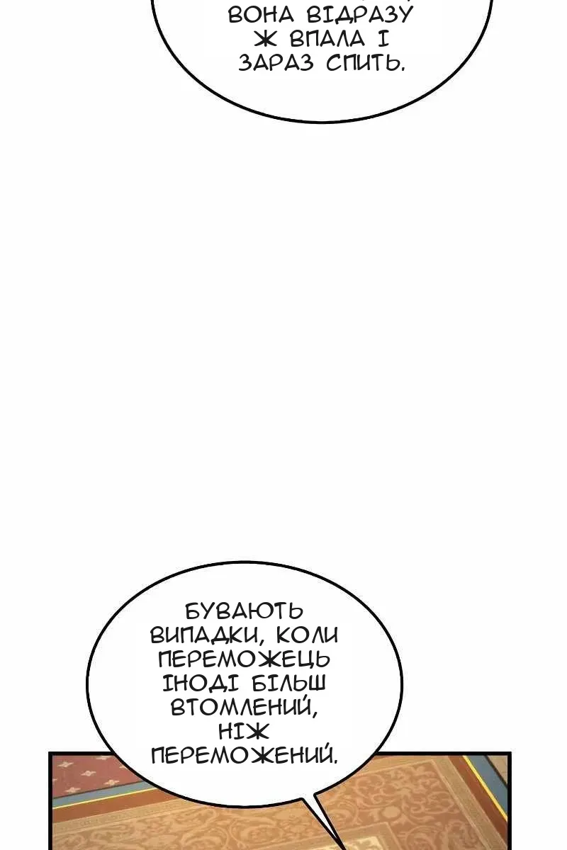 Сторінка 67