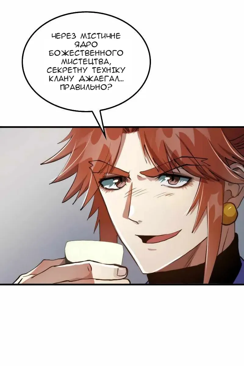 Сторінка 72
