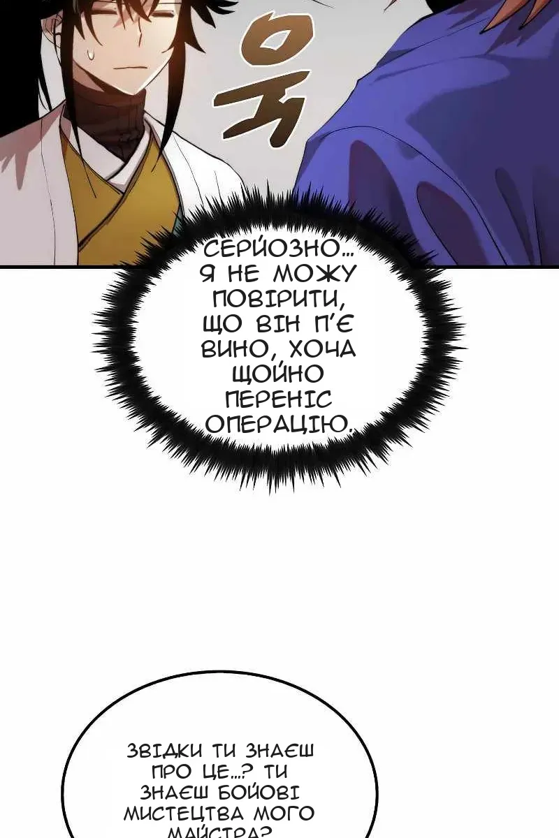 Сторінка 74