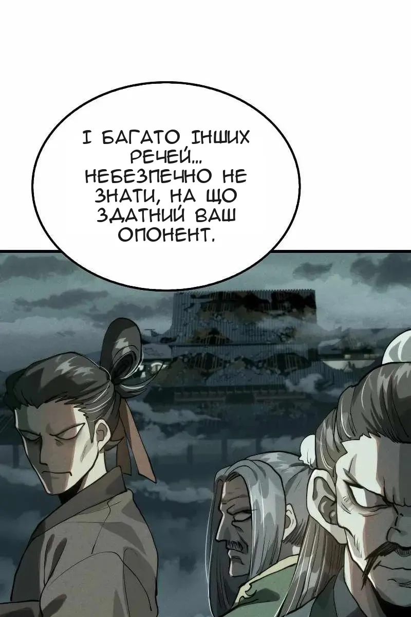 Сторінка 94