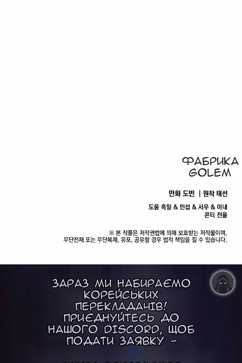 Сторінка 107