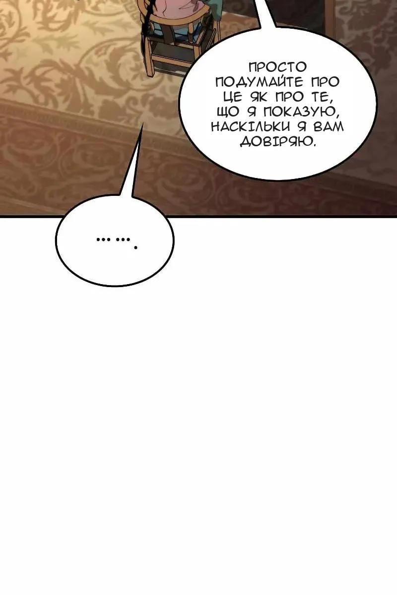 Сторінка 3