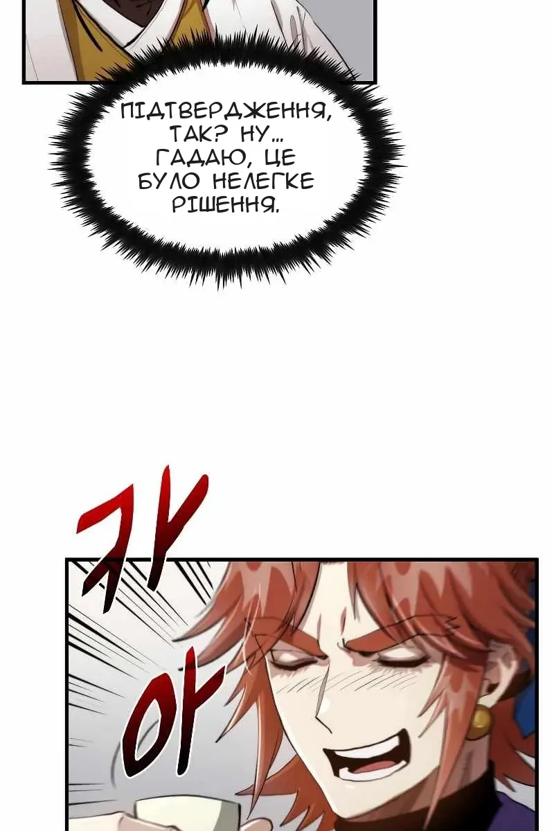 Сторінка 6