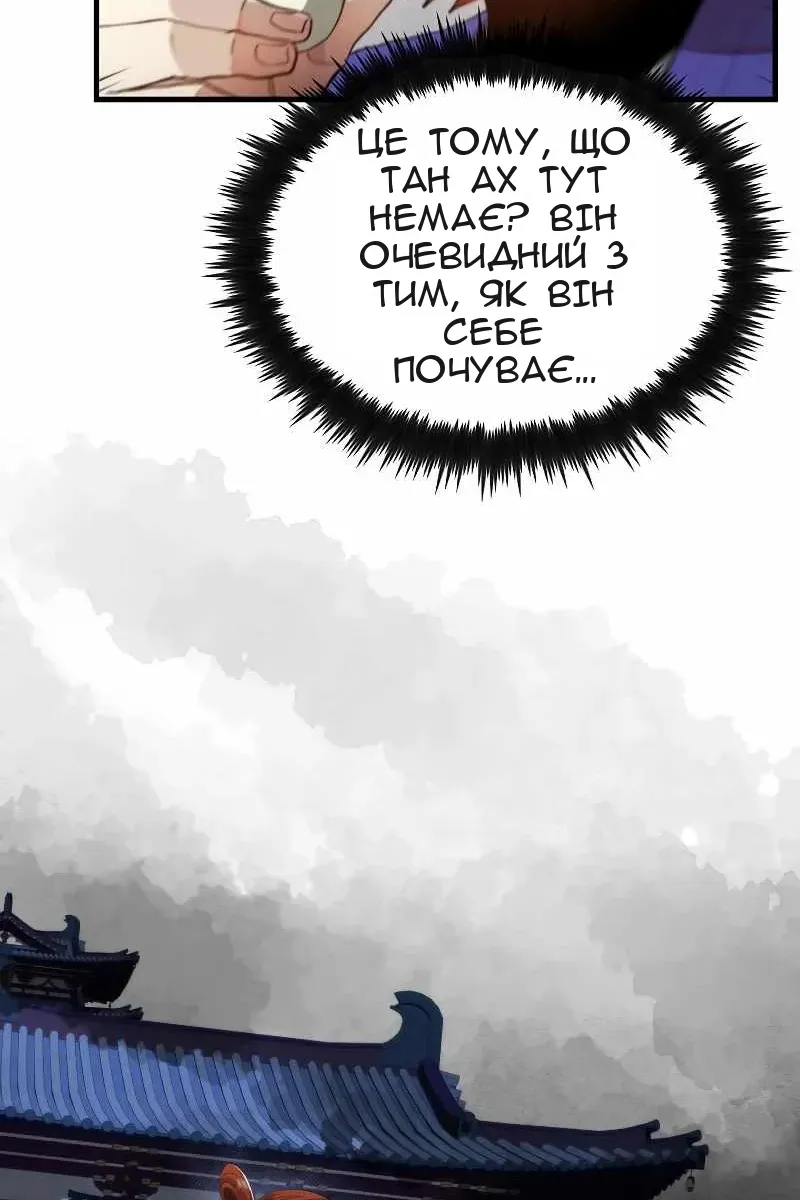 Сторінка 7
