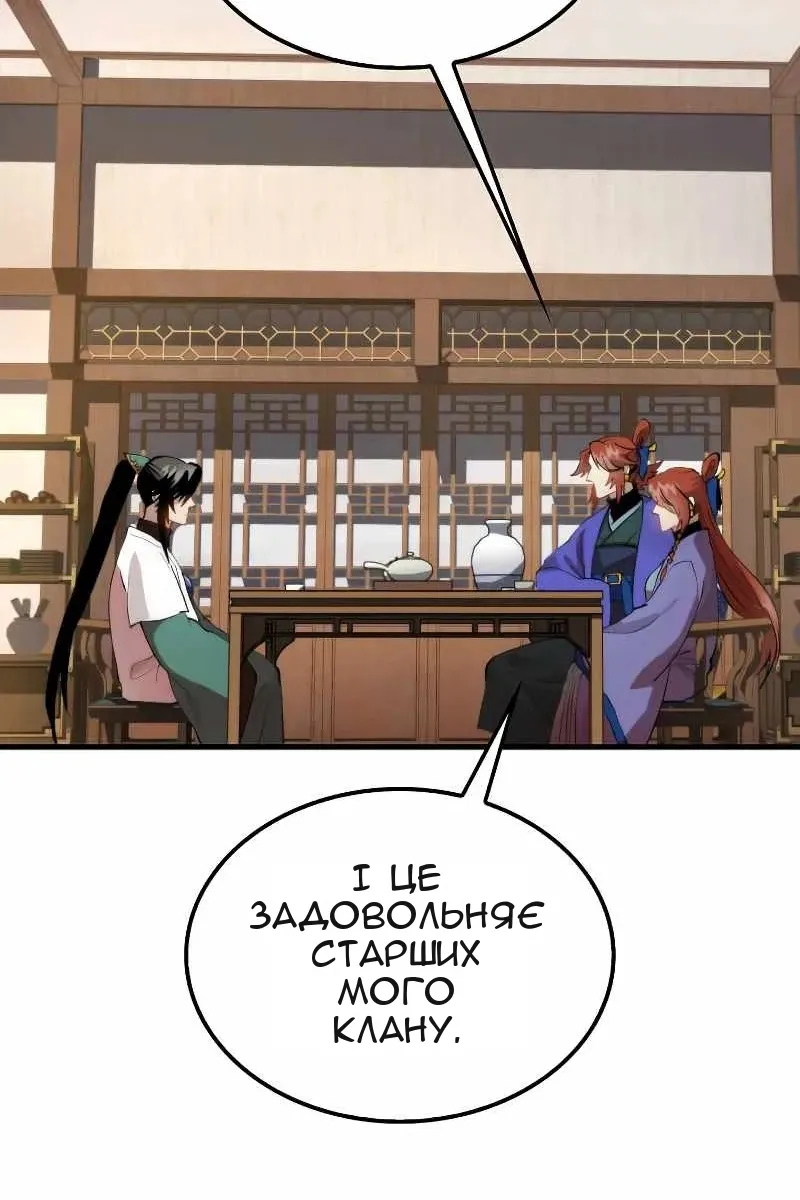 Сторінка 15