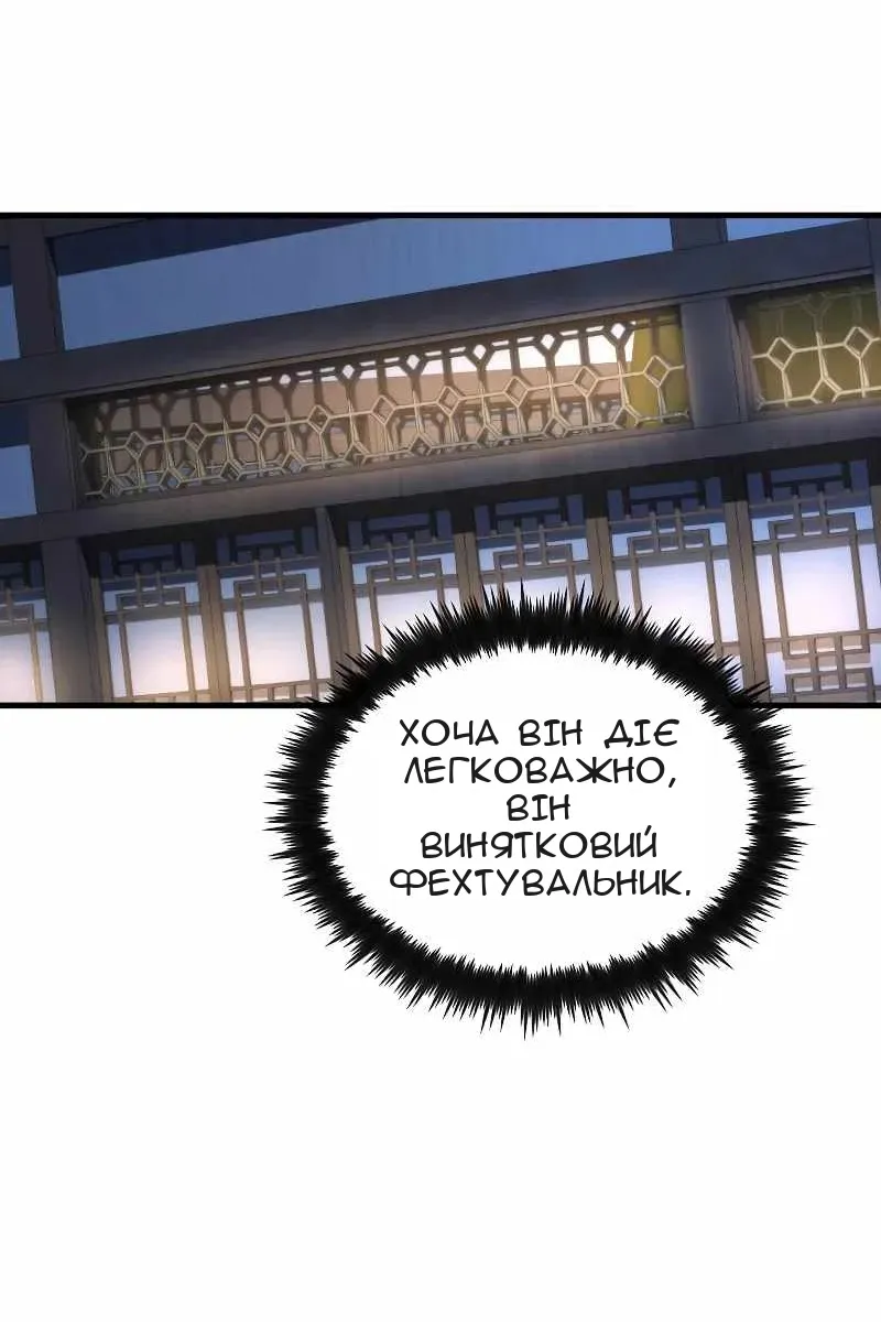 Сторінка 19