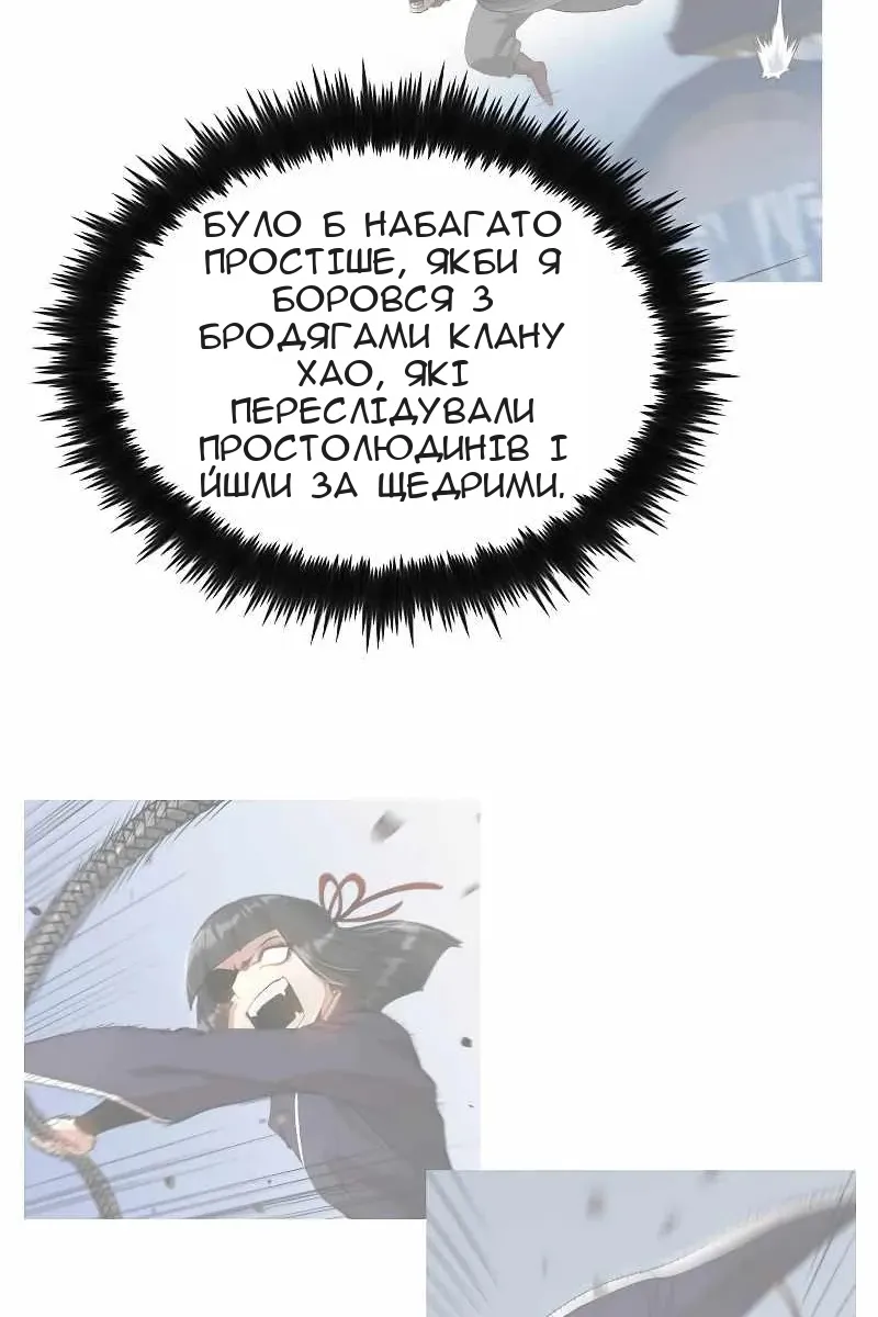 Сторінка 41