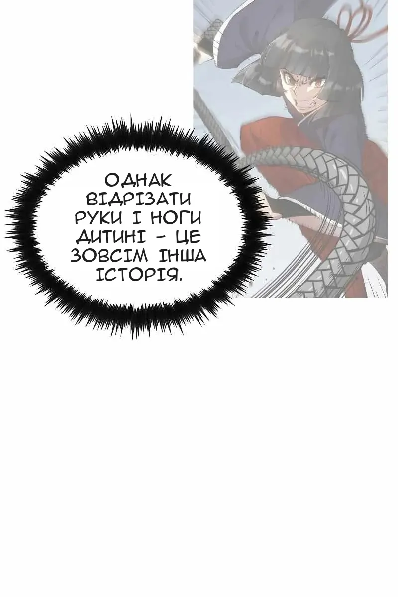 Сторінка 42