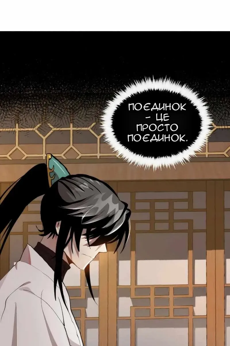 Сторінка 43