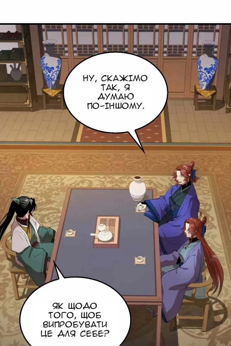 Сторінка 46