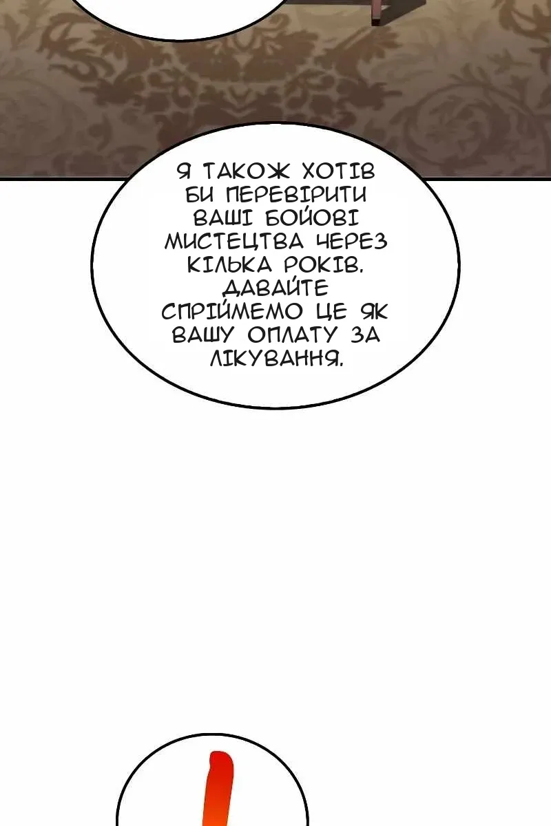Сторінка 47