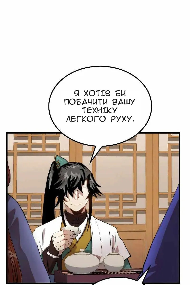 Сторінка 49