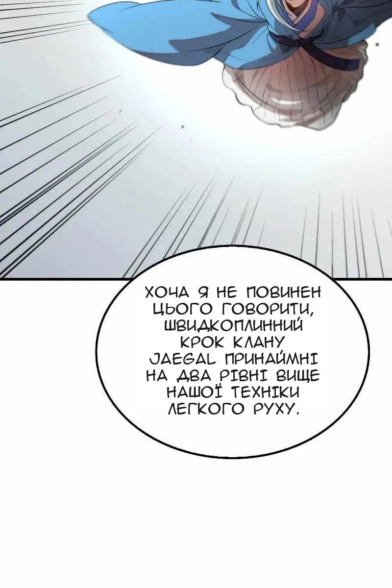 Сторінка 51