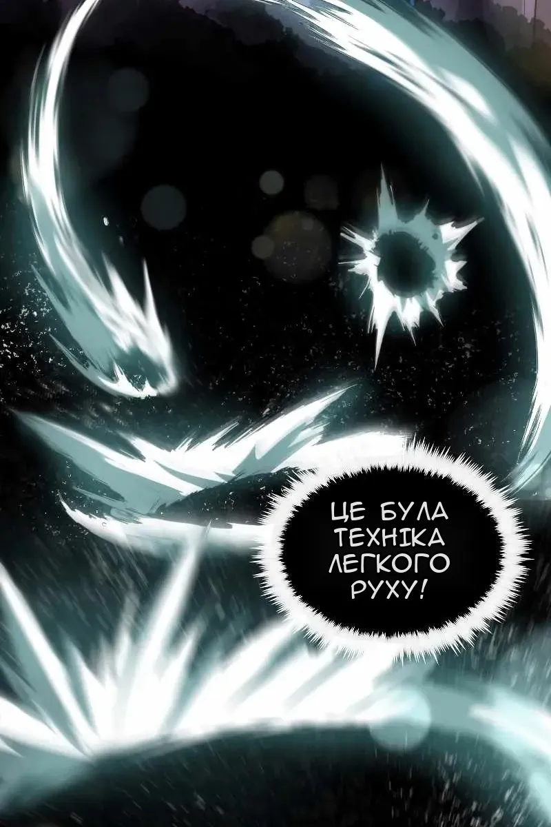 Сторінка 60