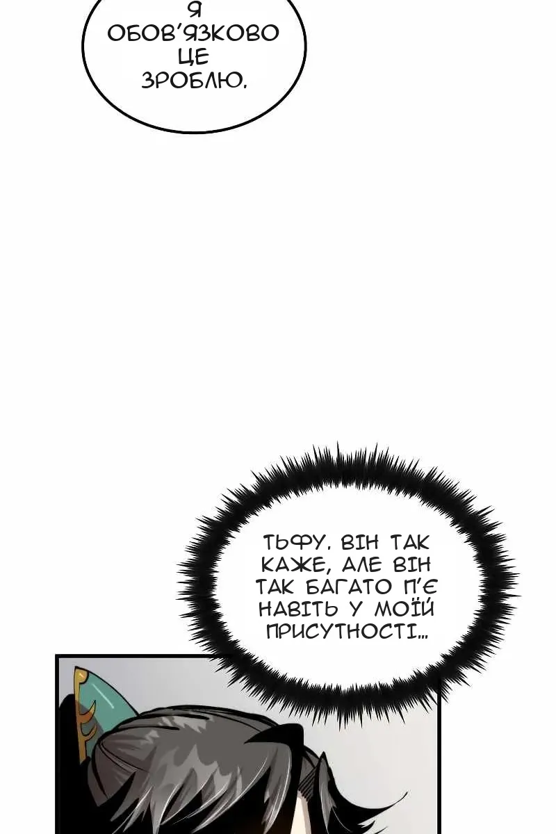 Сторінка 66