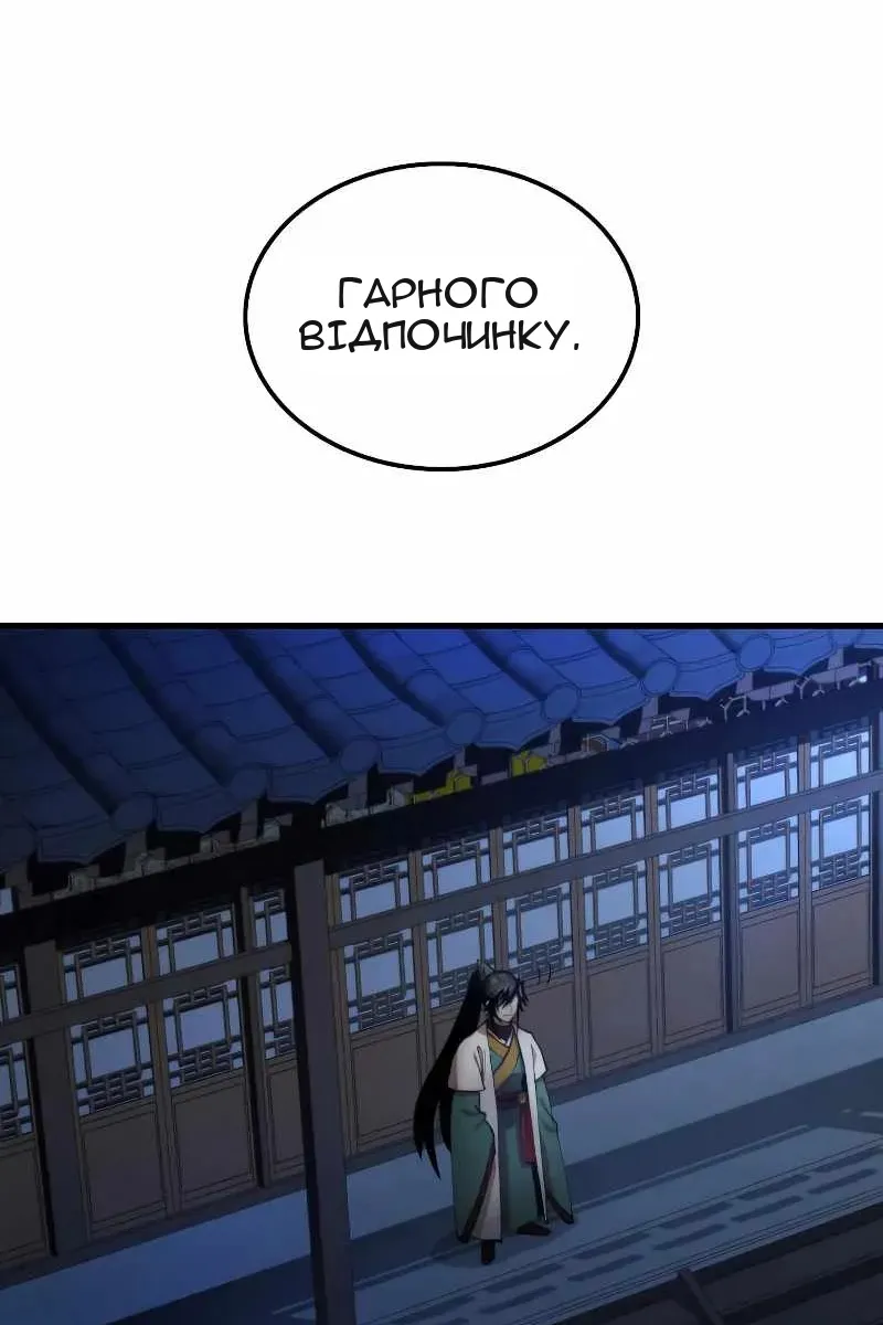 Сторінка 68