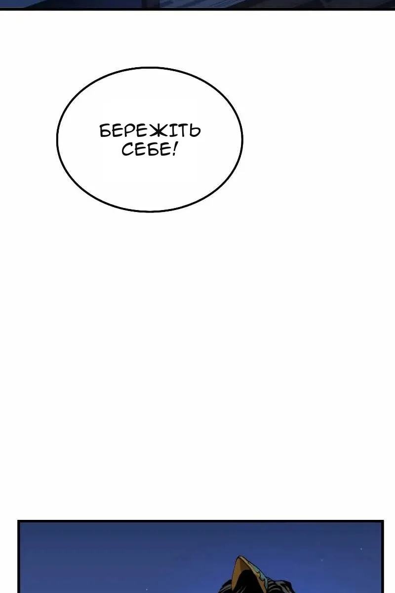 Сторінка 69