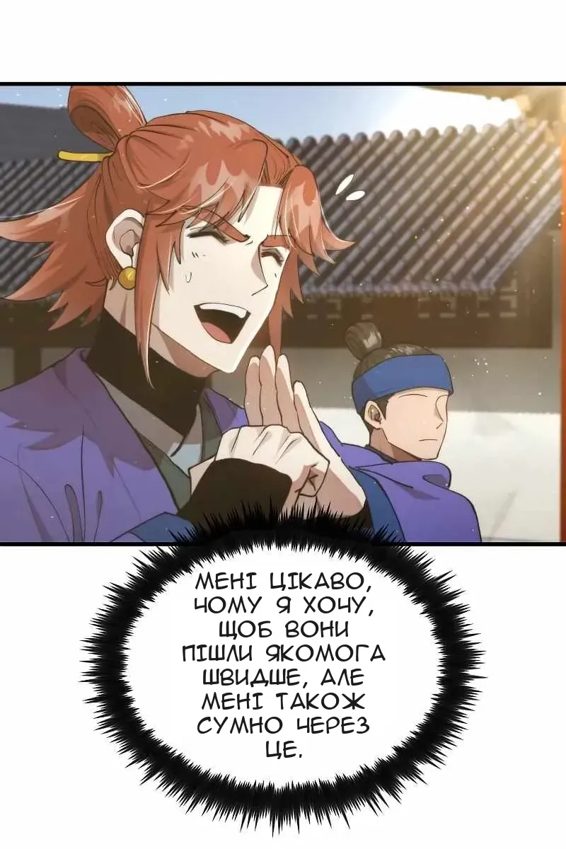 Сторінка 79