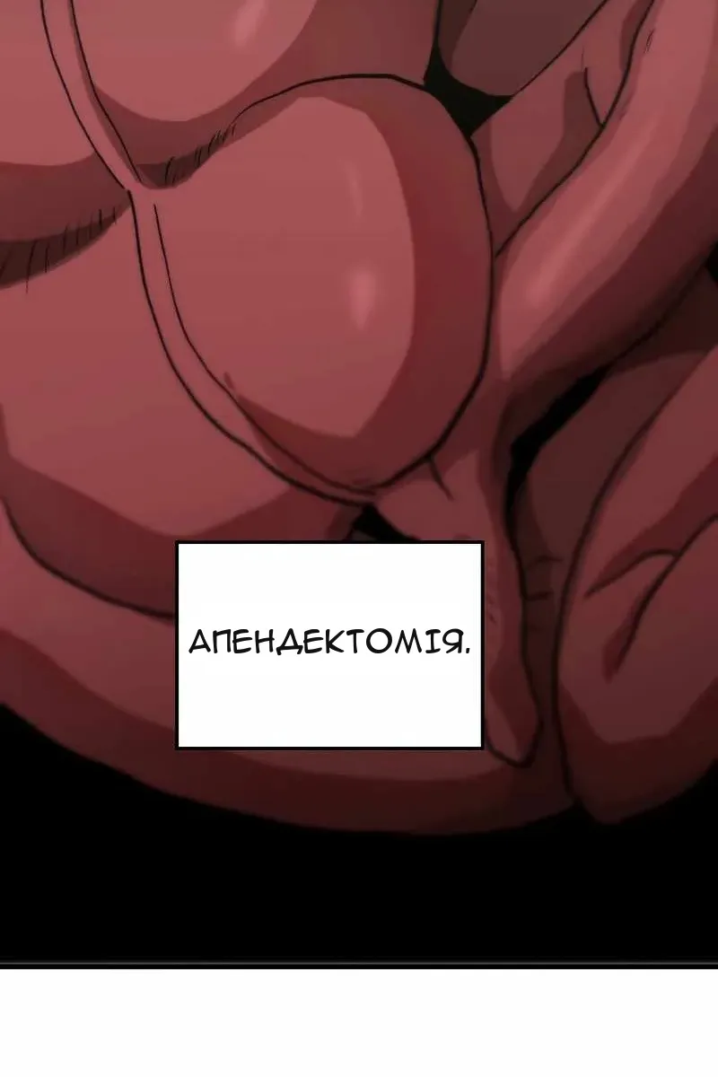 Сторінка 3