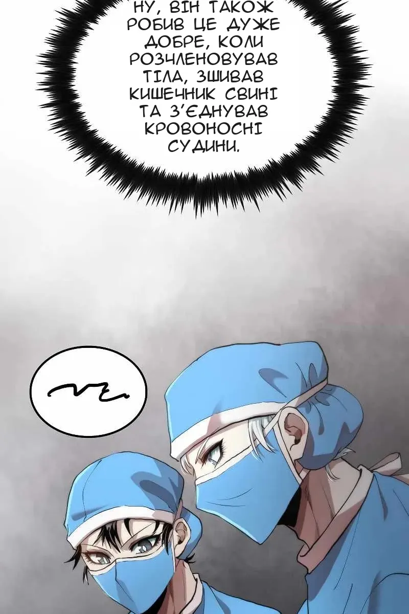 Сторінка 10