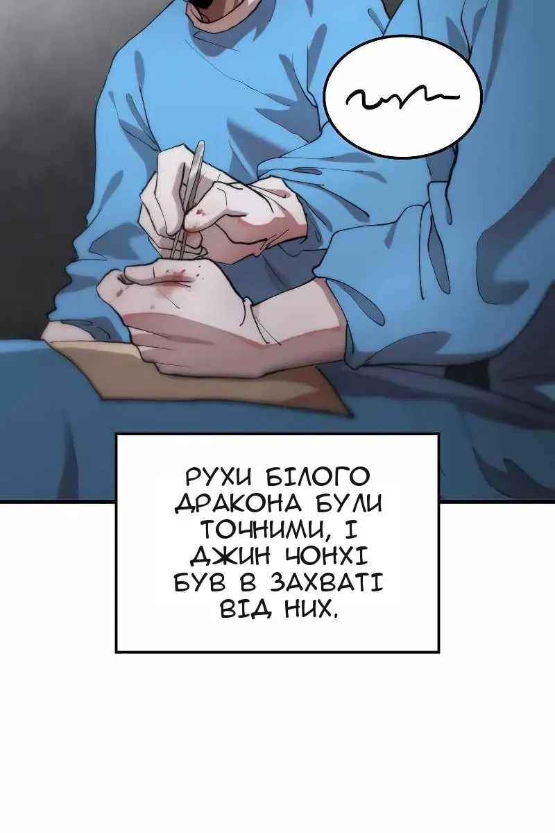 Сторінка 11