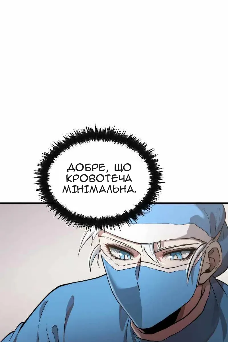 Сторінка 12