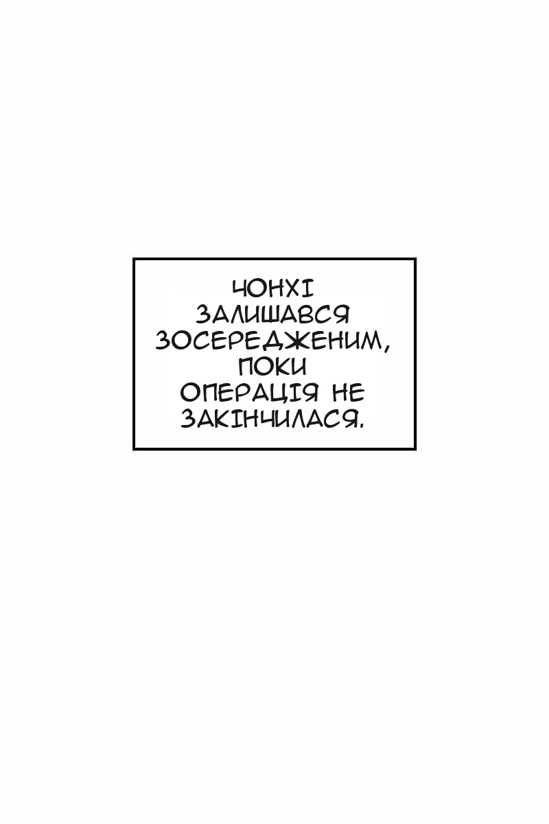 Сторінка 14