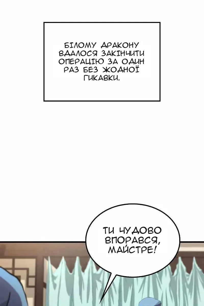 Сторінка 20