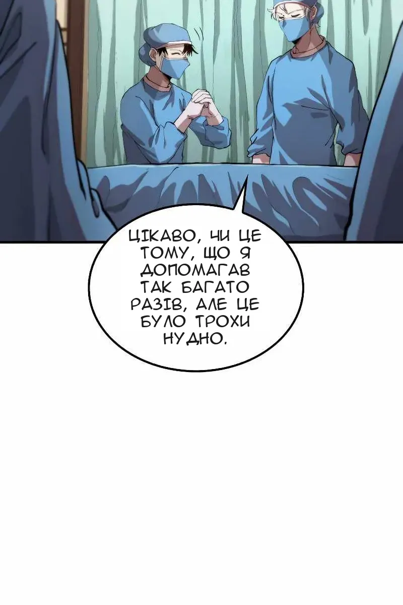 Сторінка 21
