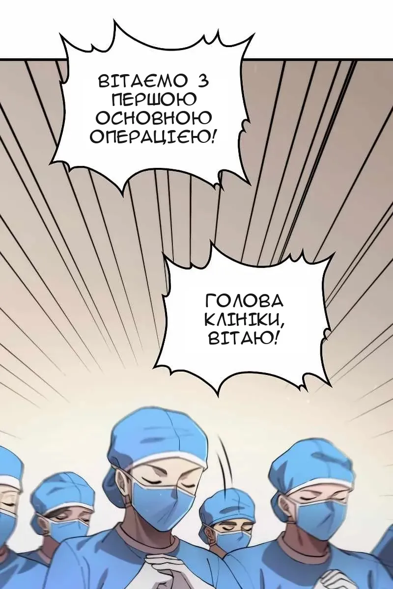 Сторінка 25
