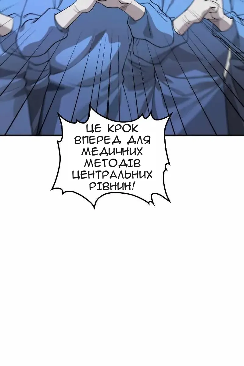 Сторінка 26