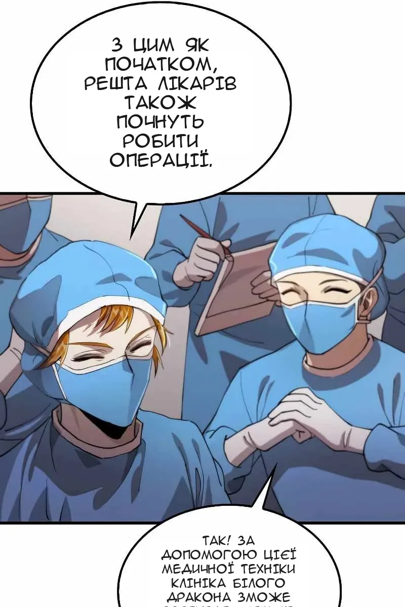 Сторінка 27