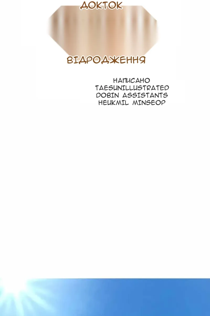 Сторінка 34
