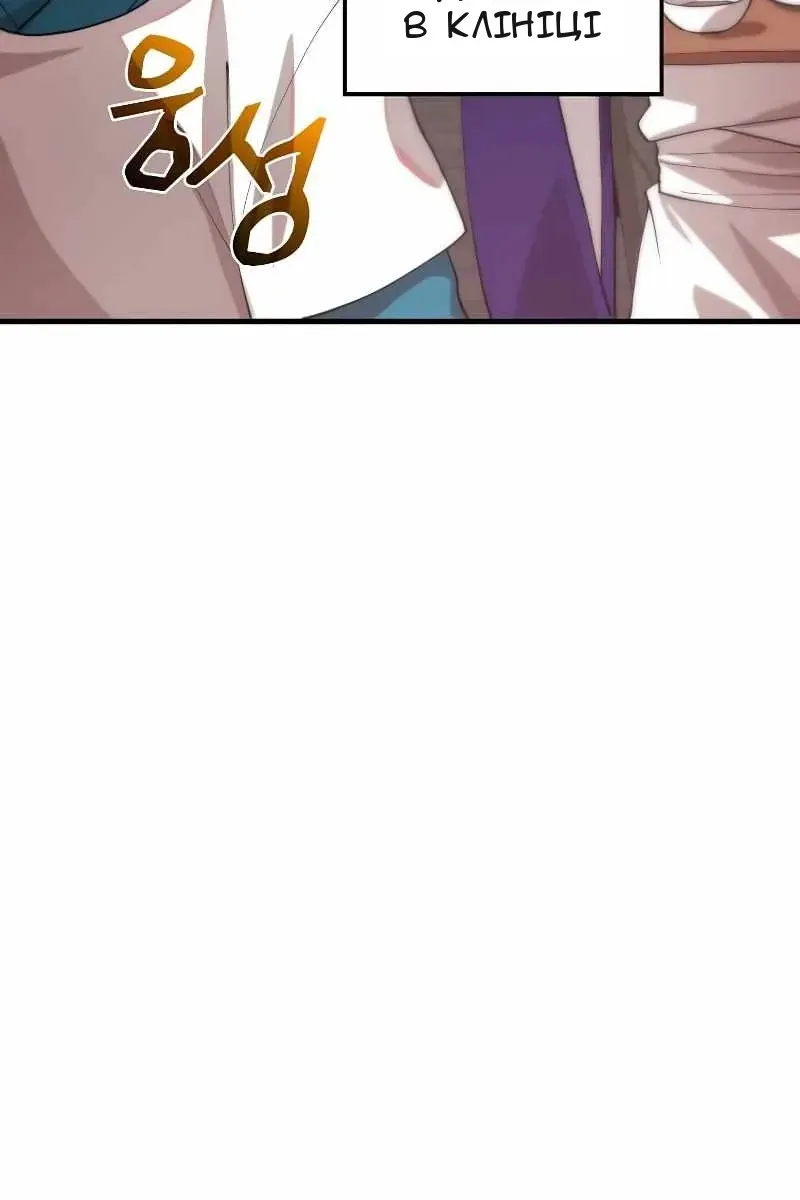 Сторінка 41